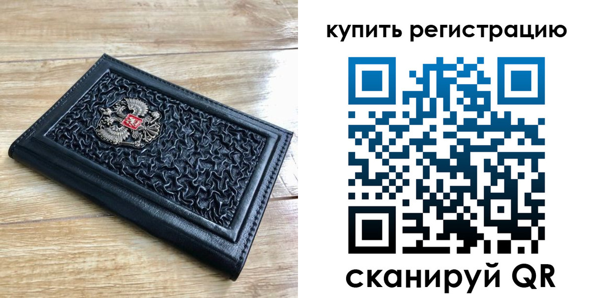 временная регистрация адрес в Чернушке